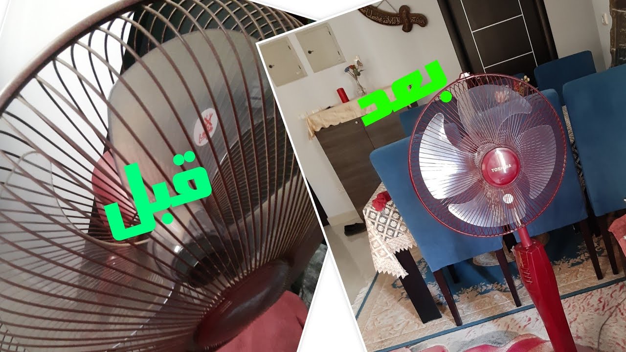 تنظيف المروحة بالخطوات