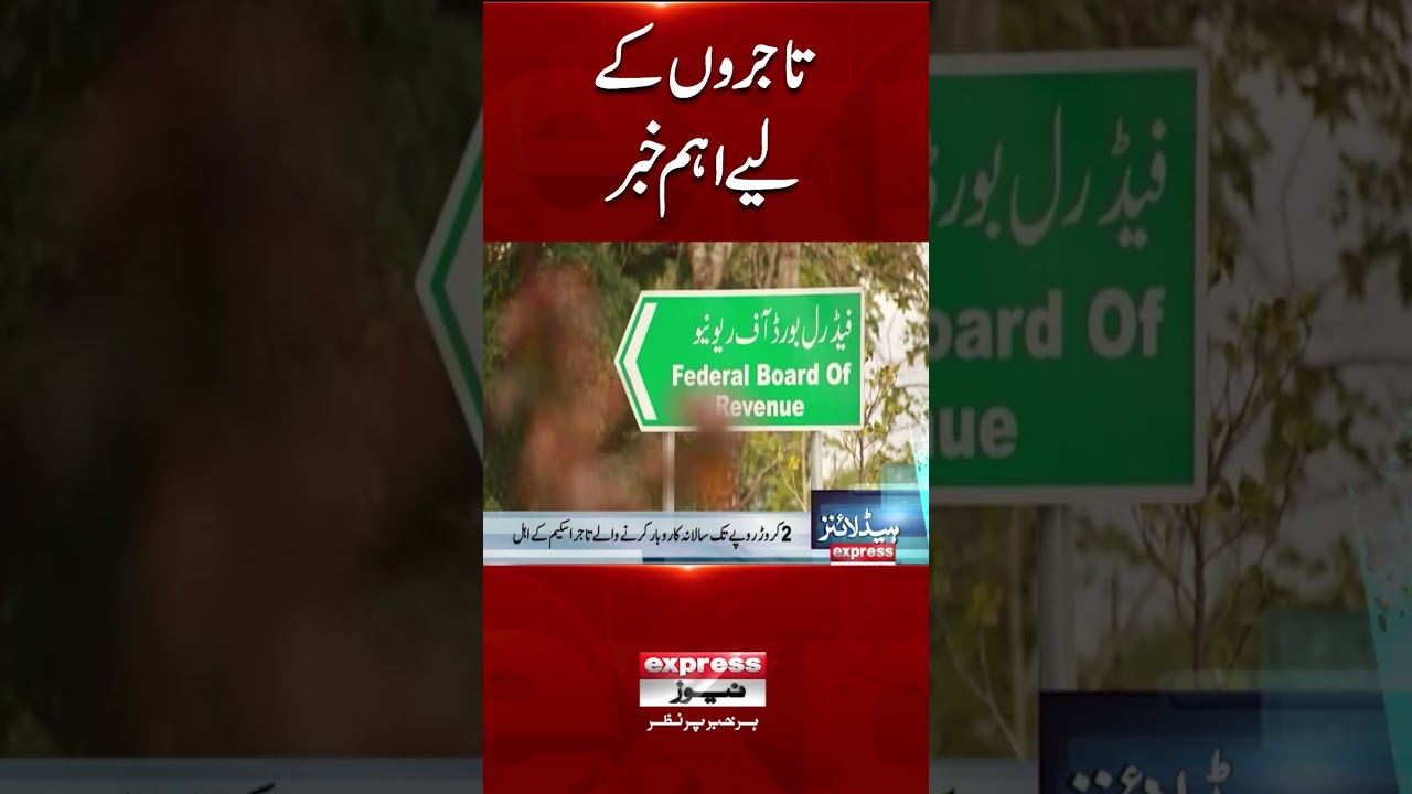 FBR is designing a new tax structure for small enterprises and shops.