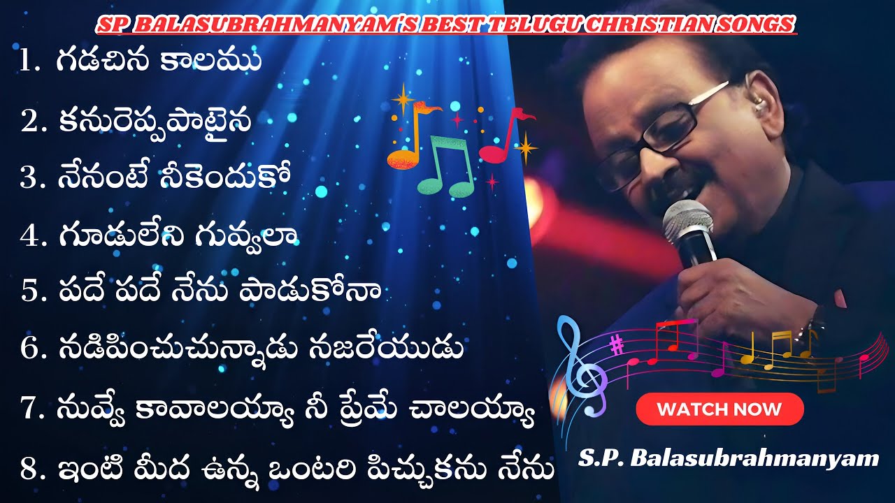 SP Balasubrahmanyam's Best Telugu Christian Songs Heartfelt Worship Jukebox