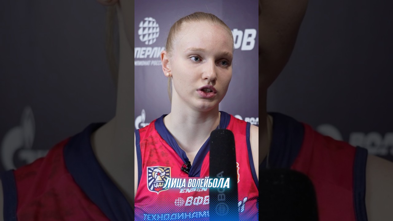 МЫ БУДЕМ БИТЬСЯ, И ЛЕЗТЬ НА ВСЕХ В ПЛЕЙ-ОФФ Вероника Распутная #shorts #лицаволейбола #волейбол #tv