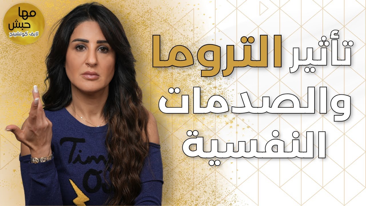 ما هي 