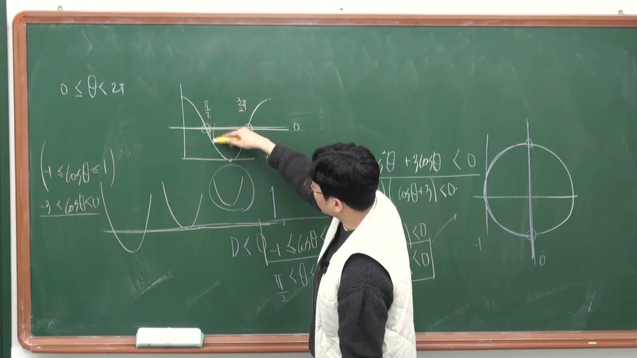 개념유형 대수 p 140 필수예제 5