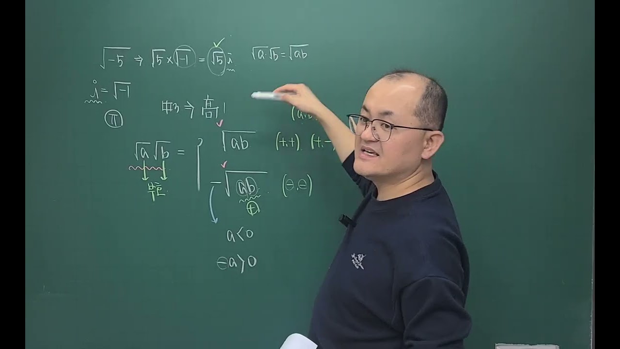 3월 19일 수학 수업 영상-8