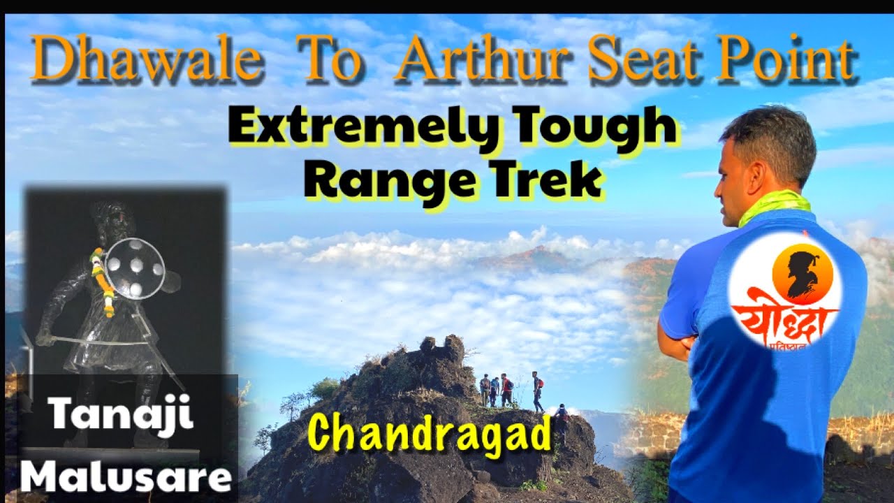 DHAVALE | Sahyadri Trek | arthur seat | CHANDRAGAD FORT | Mahabaleshwar #mahabaleshwar