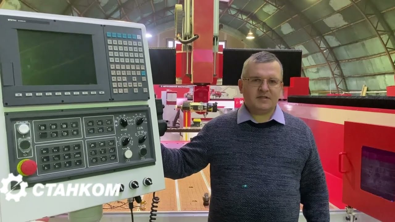 ЧПУ 5D. Пятиосевой фрезерный станок Станком DeKart 2030. Обзор конструкции и узлов