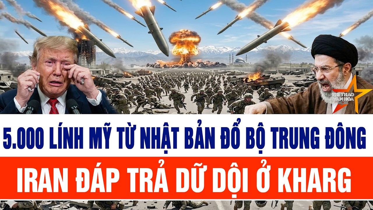 🔴[Trực tiếp] 5.000 lính Mỹ từ Nhật Bản đổ bộ Trung Đông; Iran đáp trả dữ dội ở Kharg