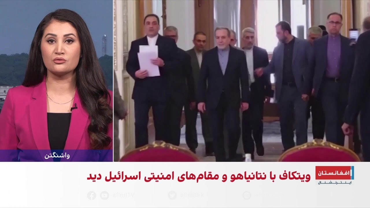 ایران و آمریکا دوباره پای میز مذاکره