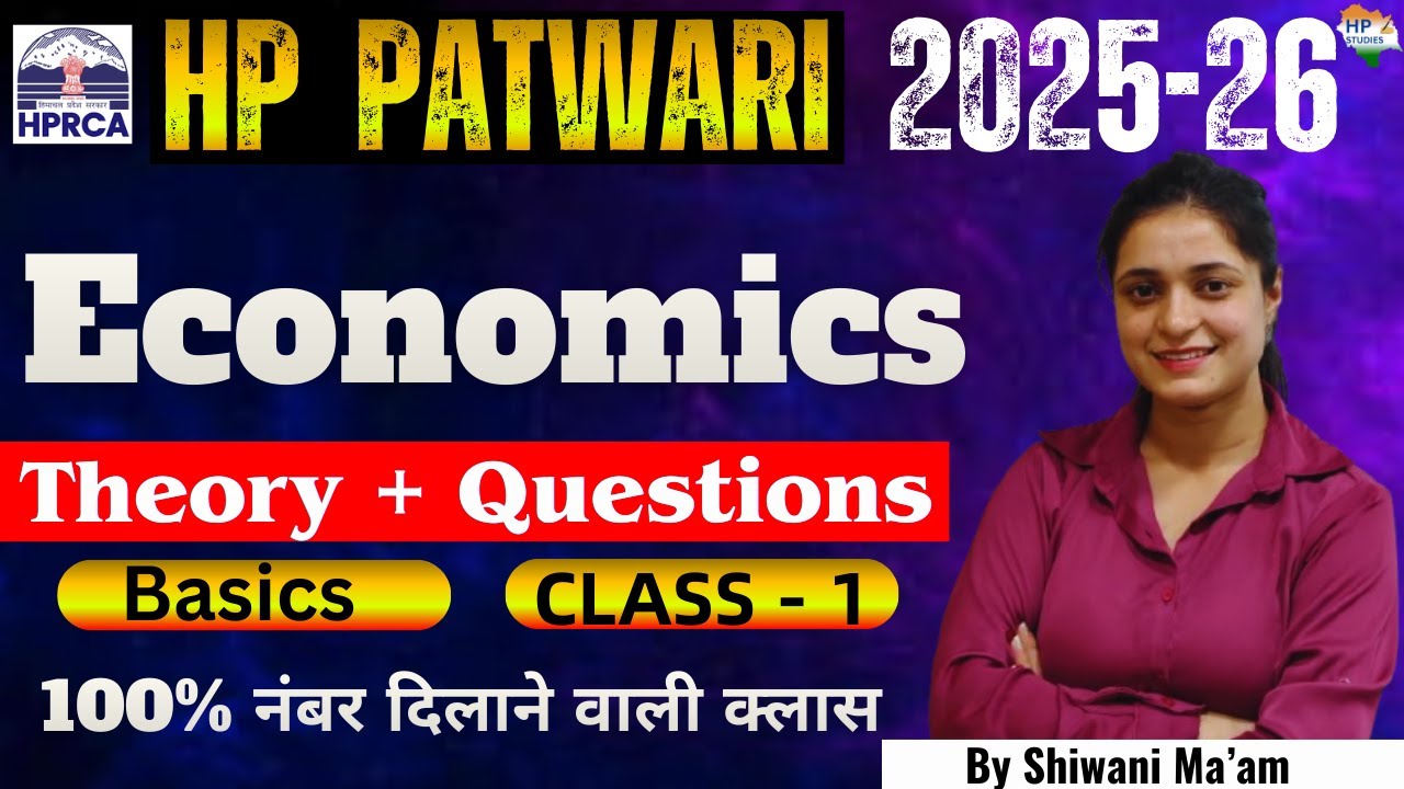 HP Patwari 2025-2026 | Economics (Basic) | Class-01 | Theory + Questions #hppatwari
