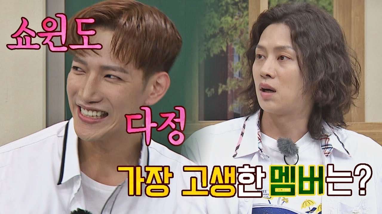 '노력형 다정함' 준케이(JUN. K), 멤버들이 인정하는 가장 고생한 멤버👏 아는 형님(Knowing bros) 287회 | JTBC 210703 방송