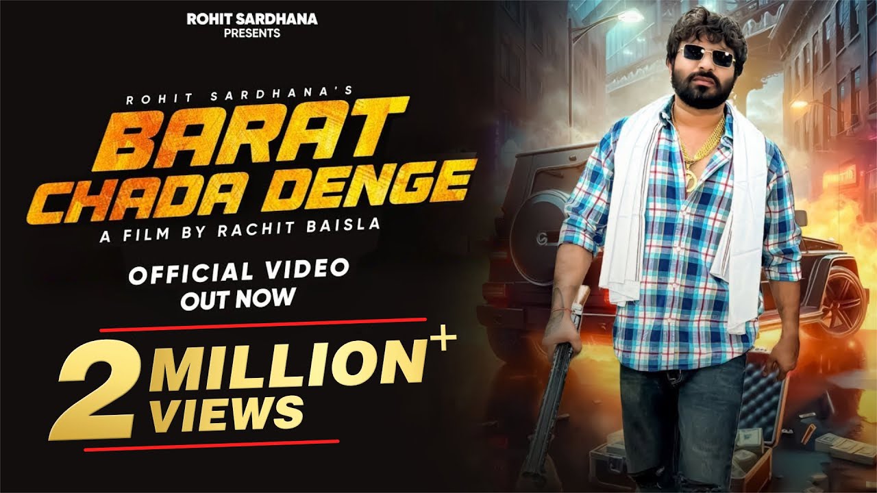 Barat Chada Denge||Rohit Sardhana||Harender Nagar||Moni Hooda||New Hariyanvi Song 2024