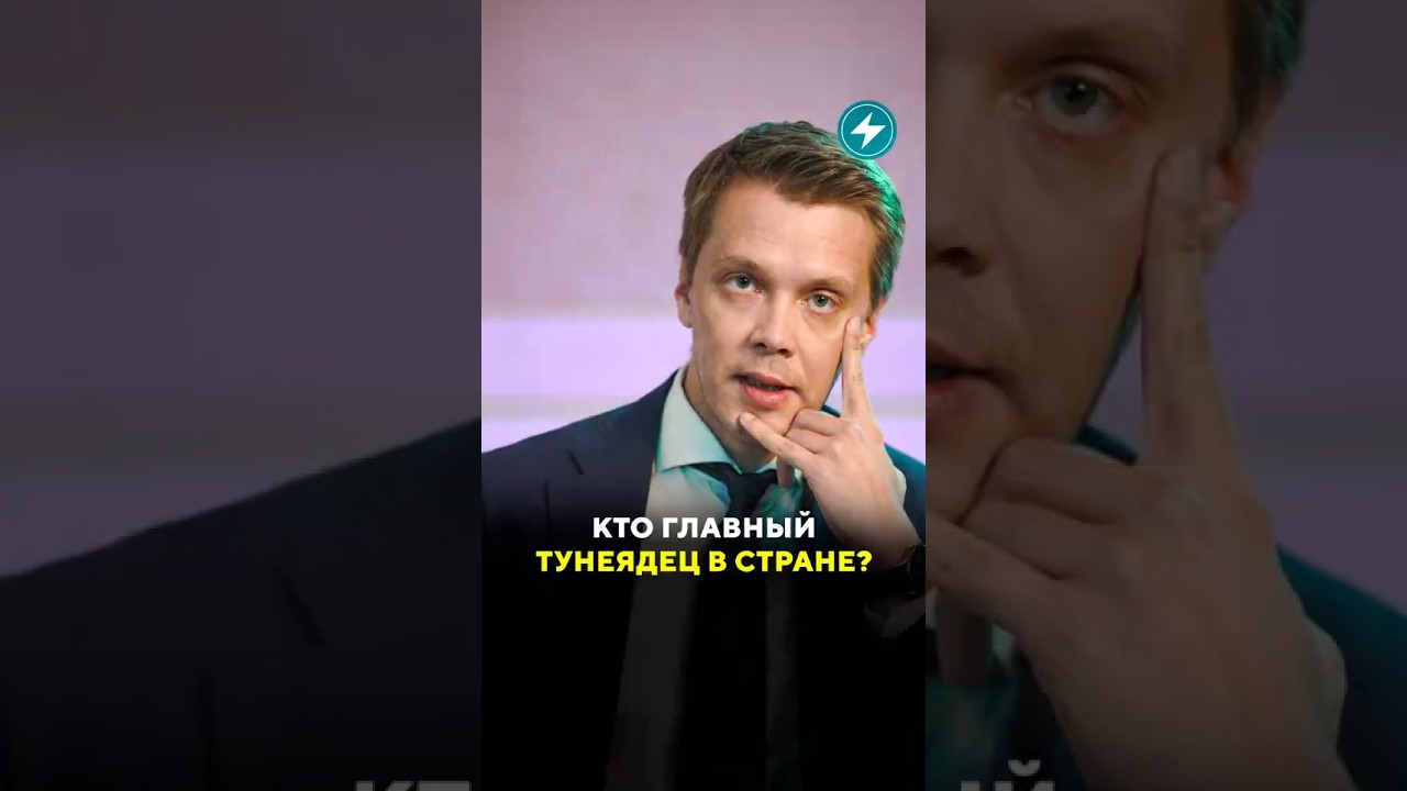 Новые &laquo;тунеядцы&raquo;? / Новости #тунеядцы #безработица #пропаганда #трудоустройство #онт #лукашенко