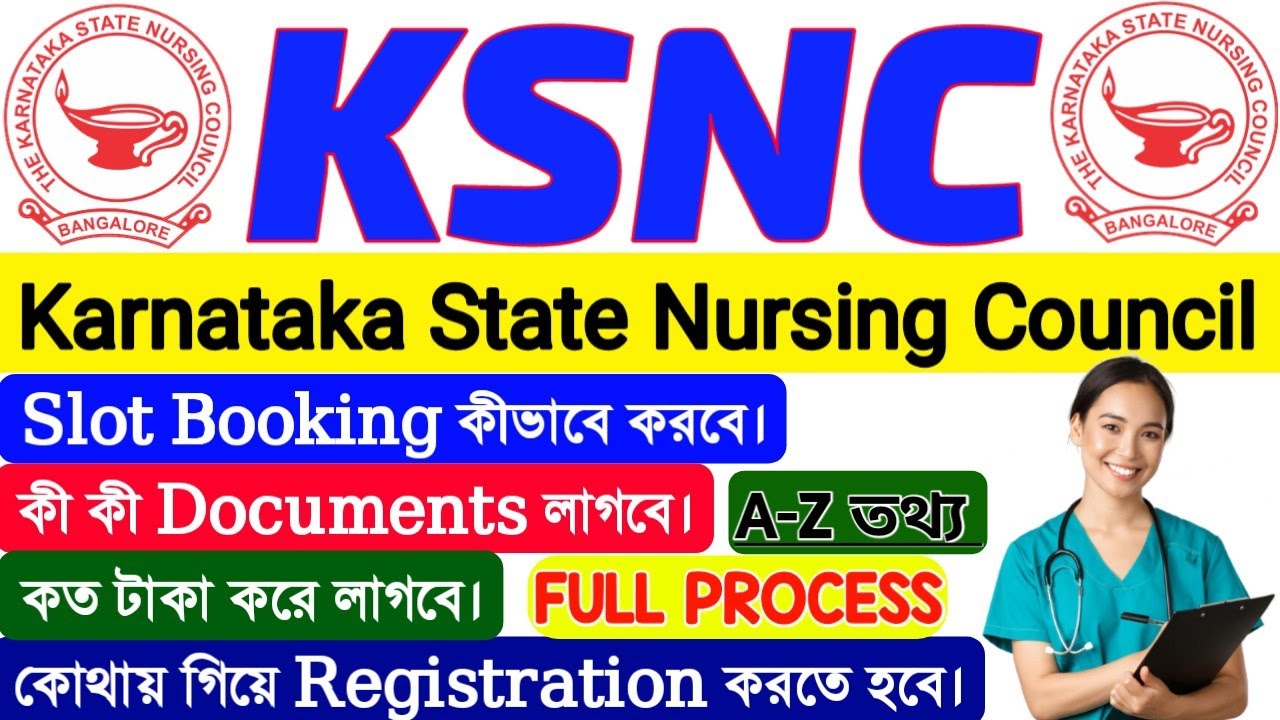 KNC Registration Online SlotBooking/KSNC Registration/KNC Registration Full Process/KNC Registration