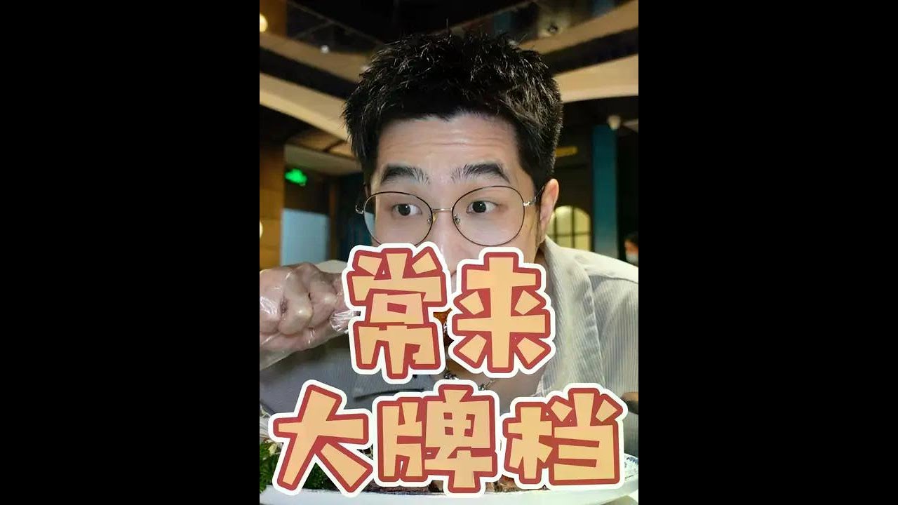 116蚊半只荔枝木脆皮烧鹅！性价比真的没谁了！ #抖音美食推荐官 #宝藏餐厅藏不住 #干饭人的省钱美食信息差 #宝藏粤菜分享 #广州烧鹅推荐