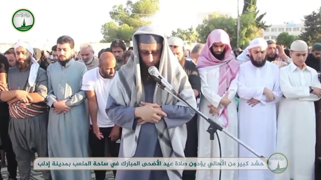 مئات المصلين يؤدون صلاة عيد الأضحى المبارك في ساحة الملعب بمدينة إدلب