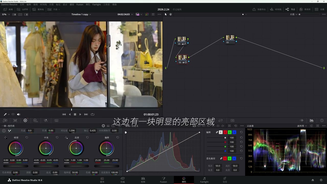 Master Da Vinci's Color Grading: Easy Nanny-Level Tutorial for Beginners