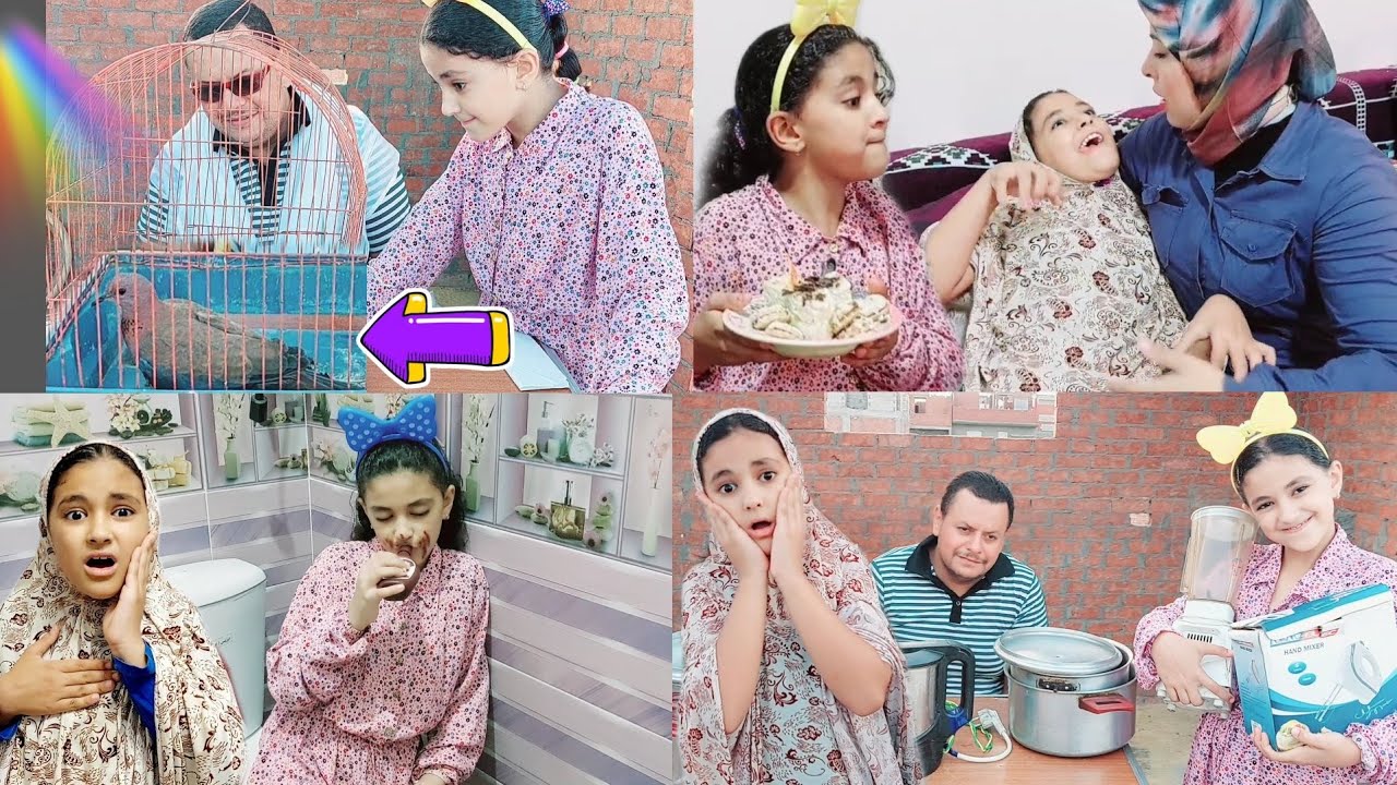 أجمل تجميعه فيديوهات كوميديه لحبيبه وبابا