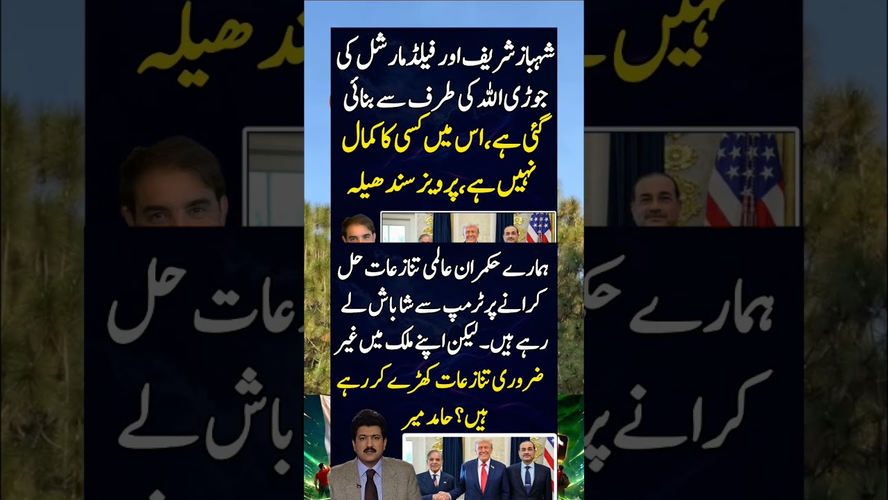 #imrankhanpti #imrankhan #kaptaan #youtubeshorts #pti #youtube #ytshorts #youtubeshort #foryou #fyp