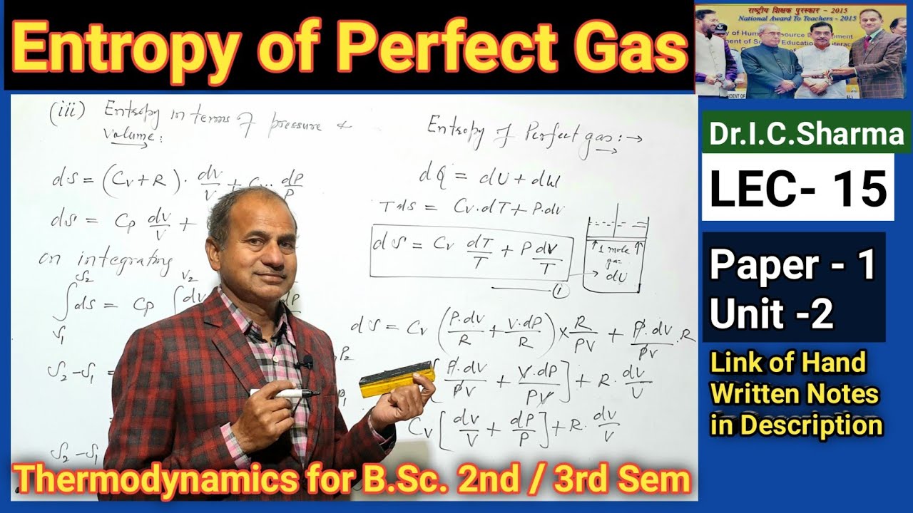 Entropy of a Perfect Gas for B.Sc. 2nd year |Change of Entropy for a Perfect Gas for B.Sc.
