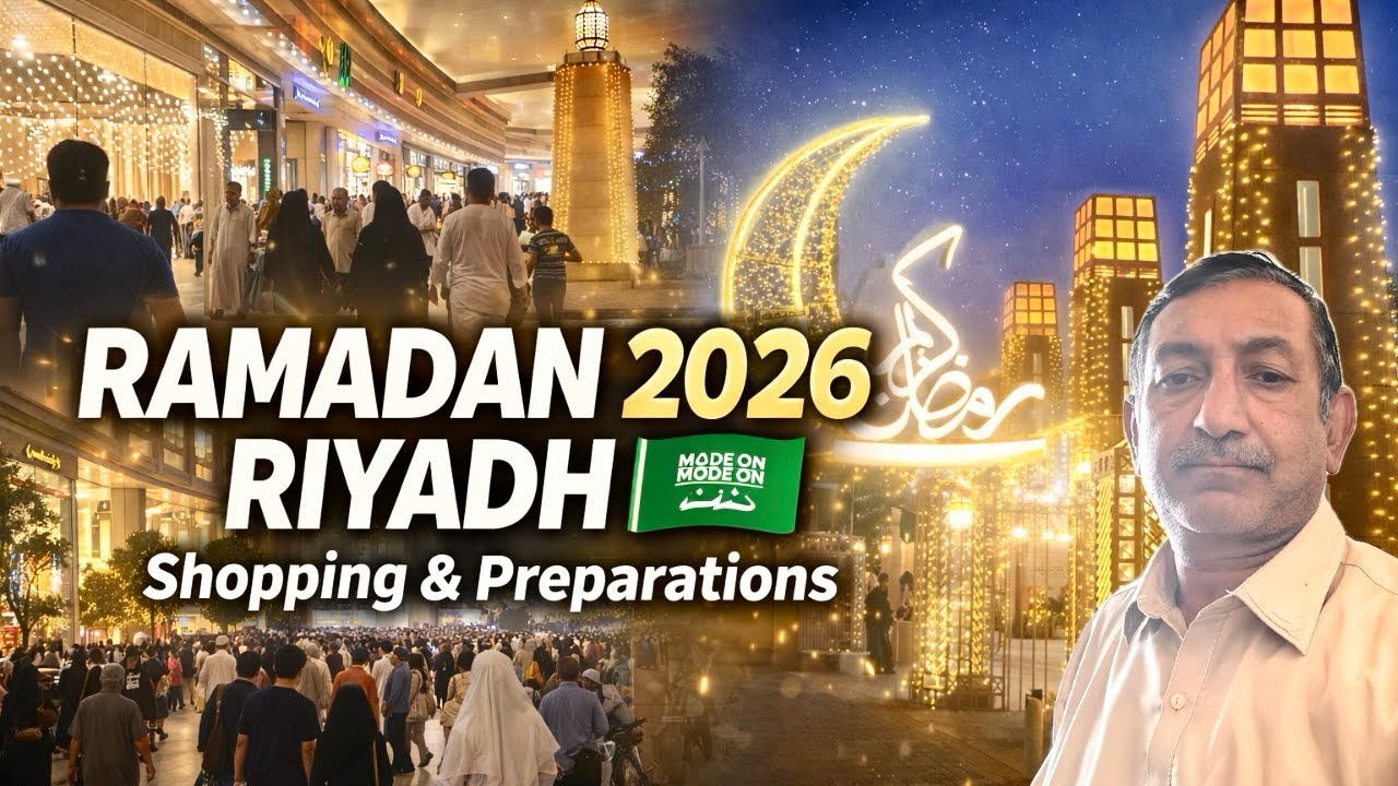 Ramadan 2026 Preparations in Riyadh 🇸🇦 | Saudi Arabia Before Ramadan 🌙 | Shopping & City Vibes