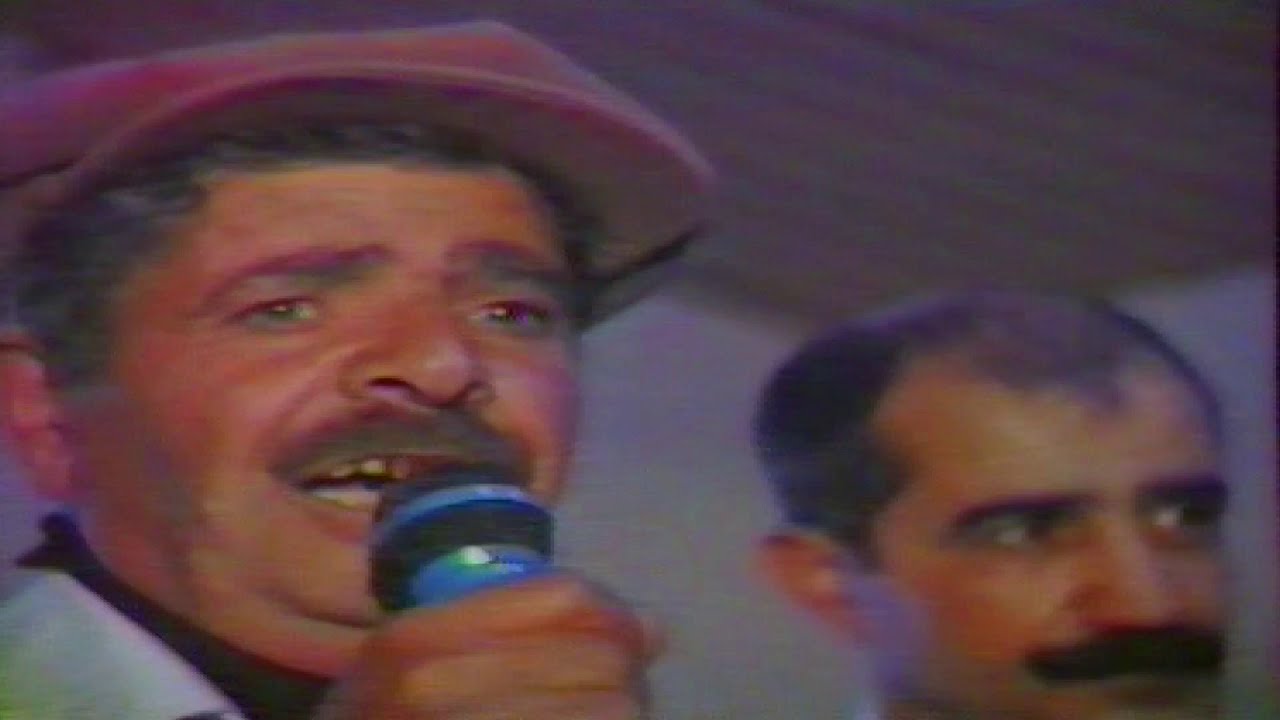 abas bakır 1985 Elazığ Mahalli