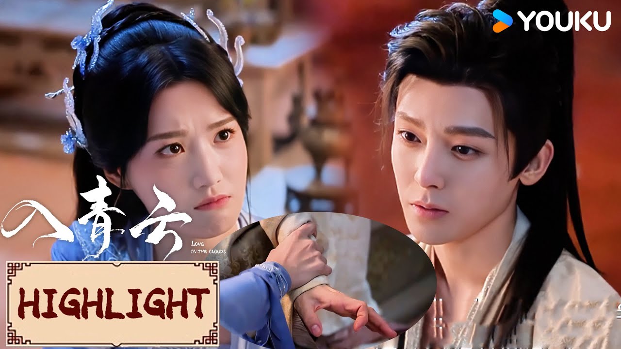 Highlight | EP34 纪伯宰决定孤身赴死，明意将他关起来强制爱🥰 | 入青云 Love In The Clouds | YOUKU COSTUME