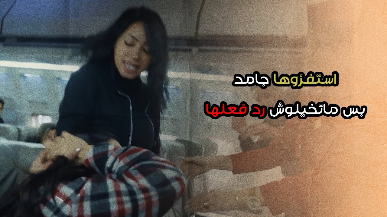 أنا شوية وهدوس على وشك😡🤬.. مين هايربطها عشان نديها الحقنة فييييين 😂😂 | متهزرش2 | الحلقة 15