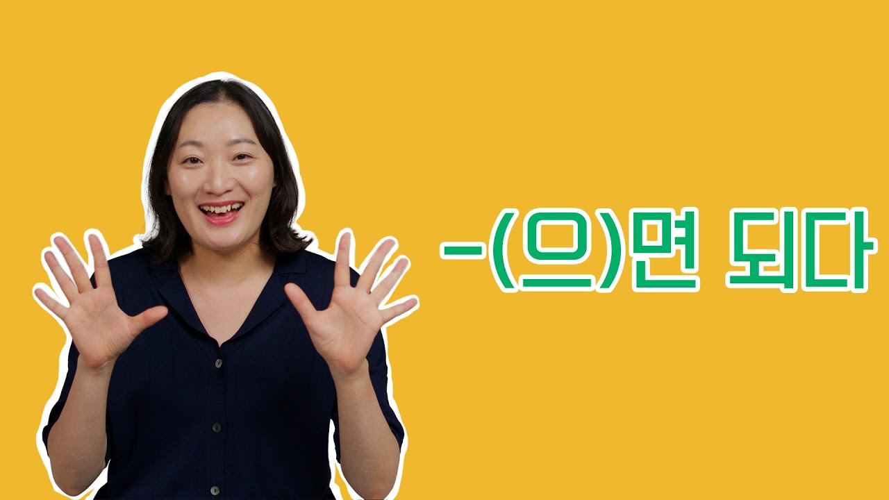 초급 문법 / 