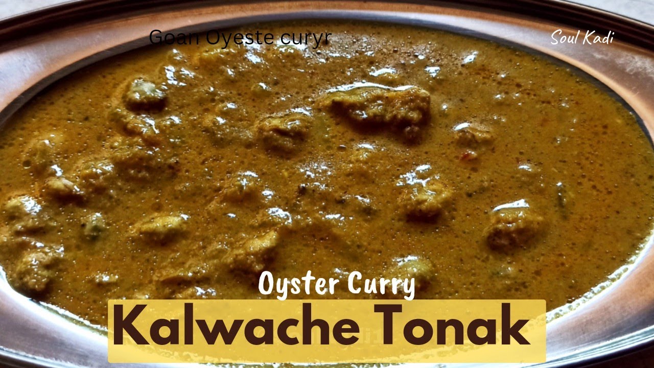 Goan style Kalwache Tonak l Oyster Curry l Oyster masala l Leena Naik