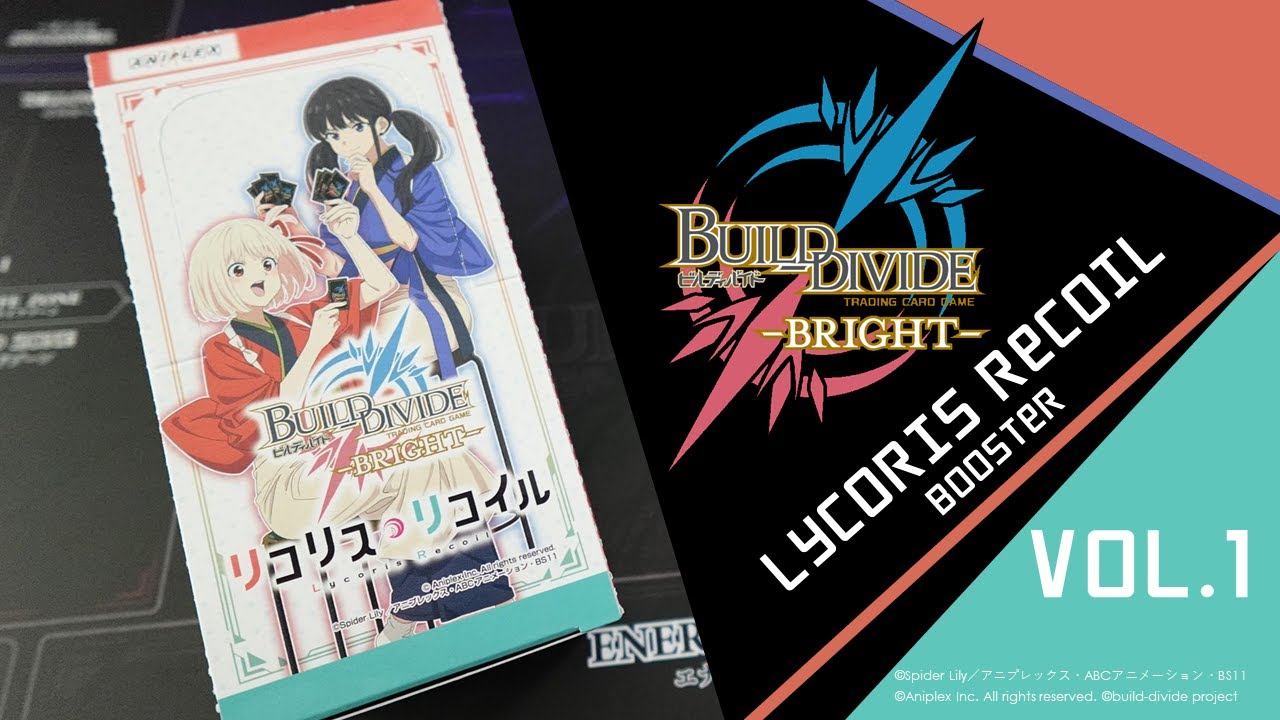 BUILD-DIVIDE -BRIGHT- | LYCORIS RECOIL BOOSTER 01