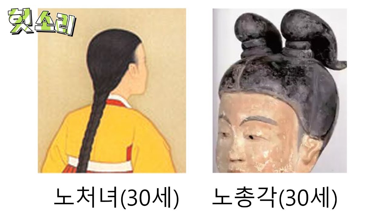 [병맛더빙] 어딘가 잘못된 노총각 노처녀 썰