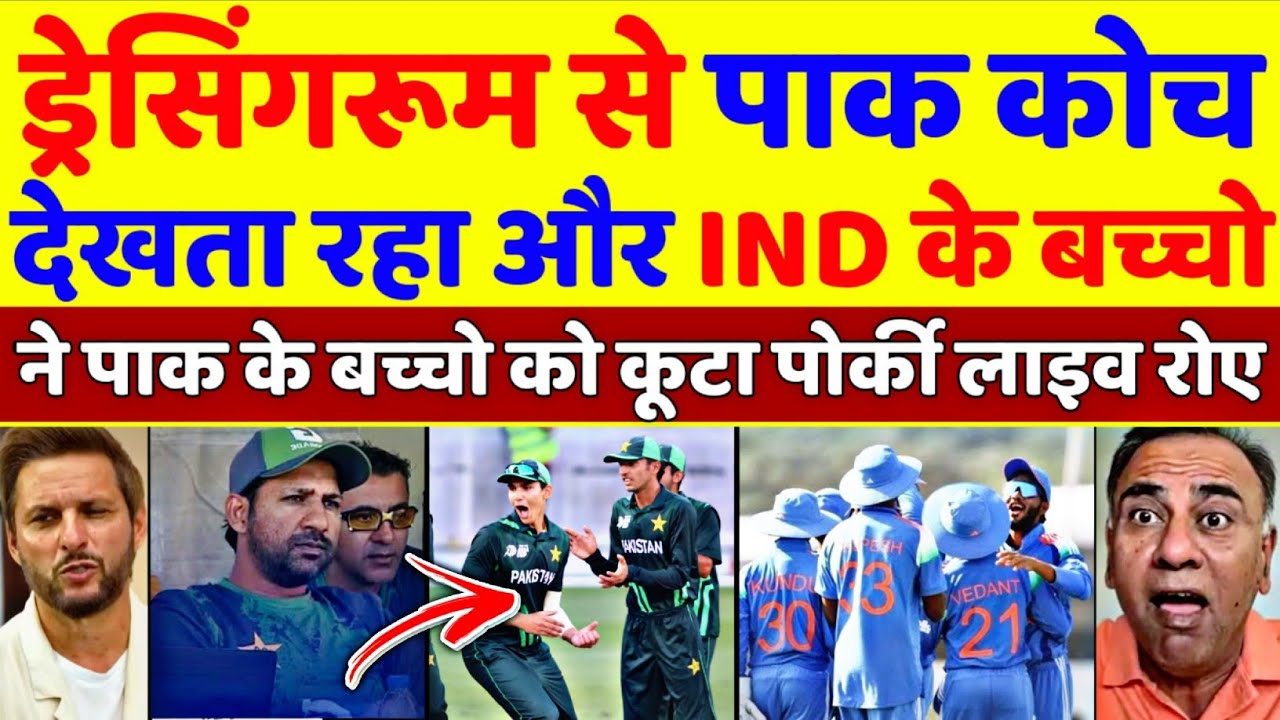 Pak Media Crying😭 India Beat Pakistan | Ind Vs Pak Under 19 Asia Cup Highlights 2025 | Pak Reacts