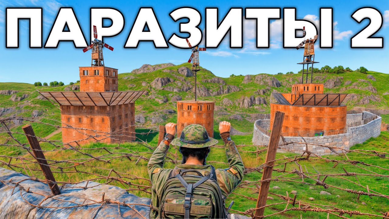 ПАРАЗИТЫ! ВНЕДРИЛИСЬ и УЗНАЛИ ПАРОЛЬ от ОГРОМНОЙ ДЕРЕВНИ в РАСТ/RUST