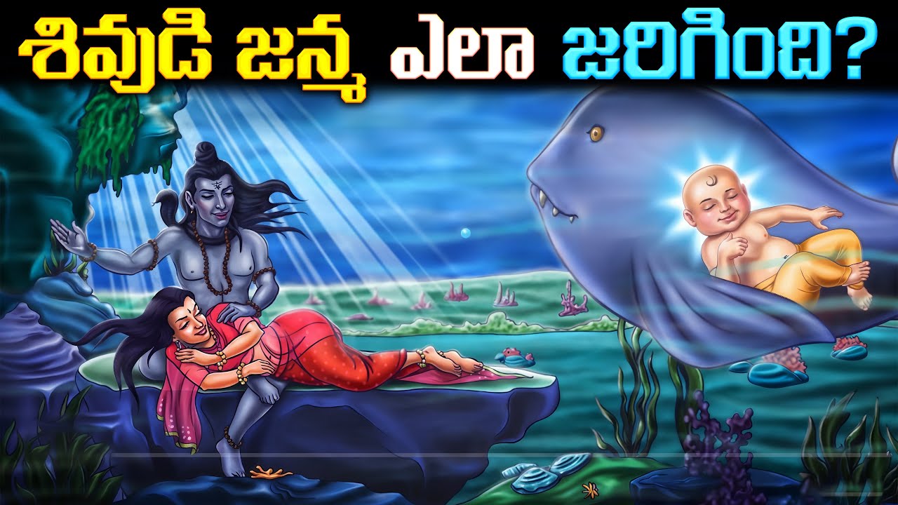కైలాస పర్వతం అంతుచిక్కని రహస్యం! శివుడు నిజంగా ఉన్నాడా? | The Unsolved Mystery of Kailash!