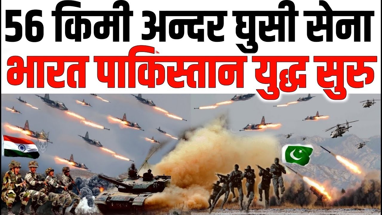 भारत बना दुनिया का सबसे शक्तिशाली देश |India Became The World's Most Powerful Country | Ankit Sir