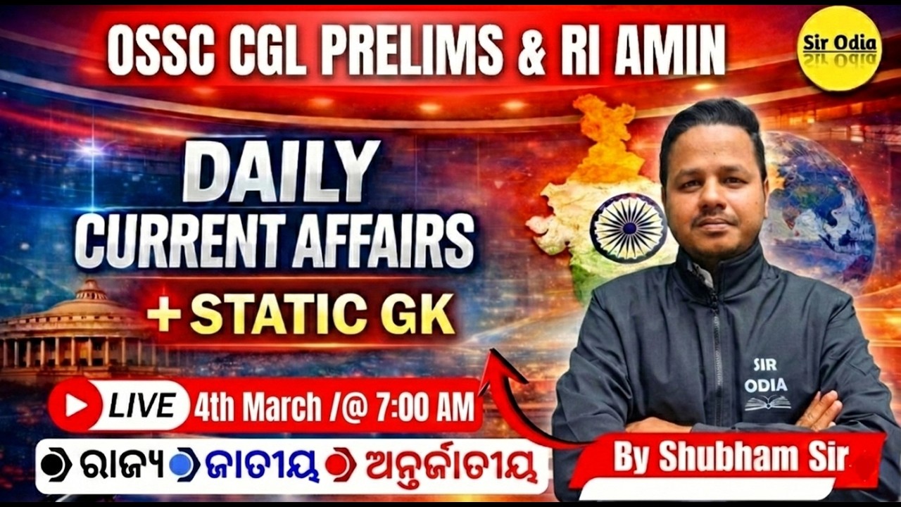 4th March 2026 Current Affairs | With Top MCQs | For All Competitive Exam #currentaffairs2026