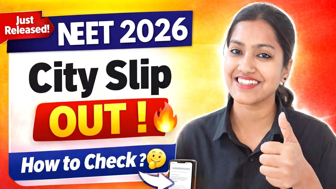 City Intimation Slip OUT‼️ NEET UG 2026 City slip kab aayega ?| NEET city slip download process 2026
