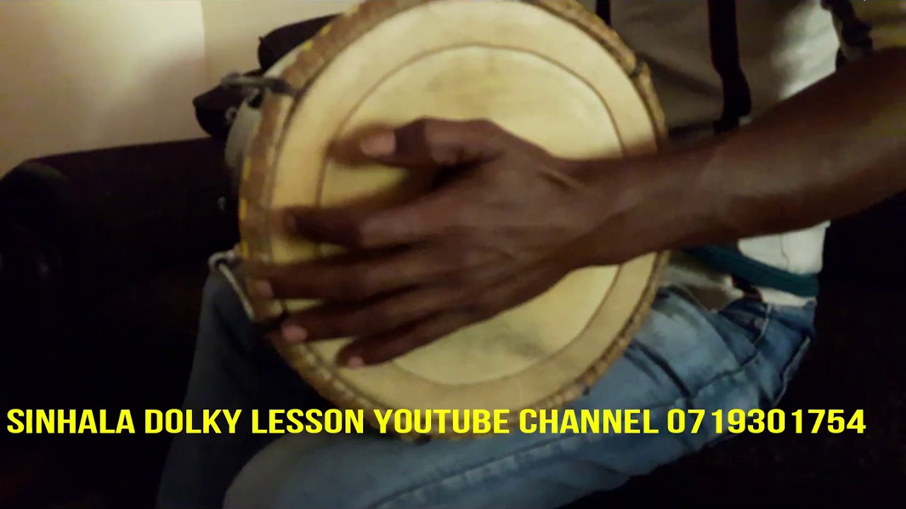 Sinhala Dholki Lesson Part 05