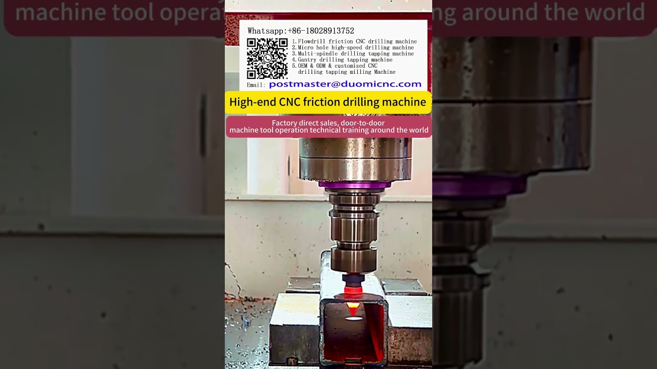 High-end CNC friction drilling machine, factory direct sales, door-to-door machine tool installation