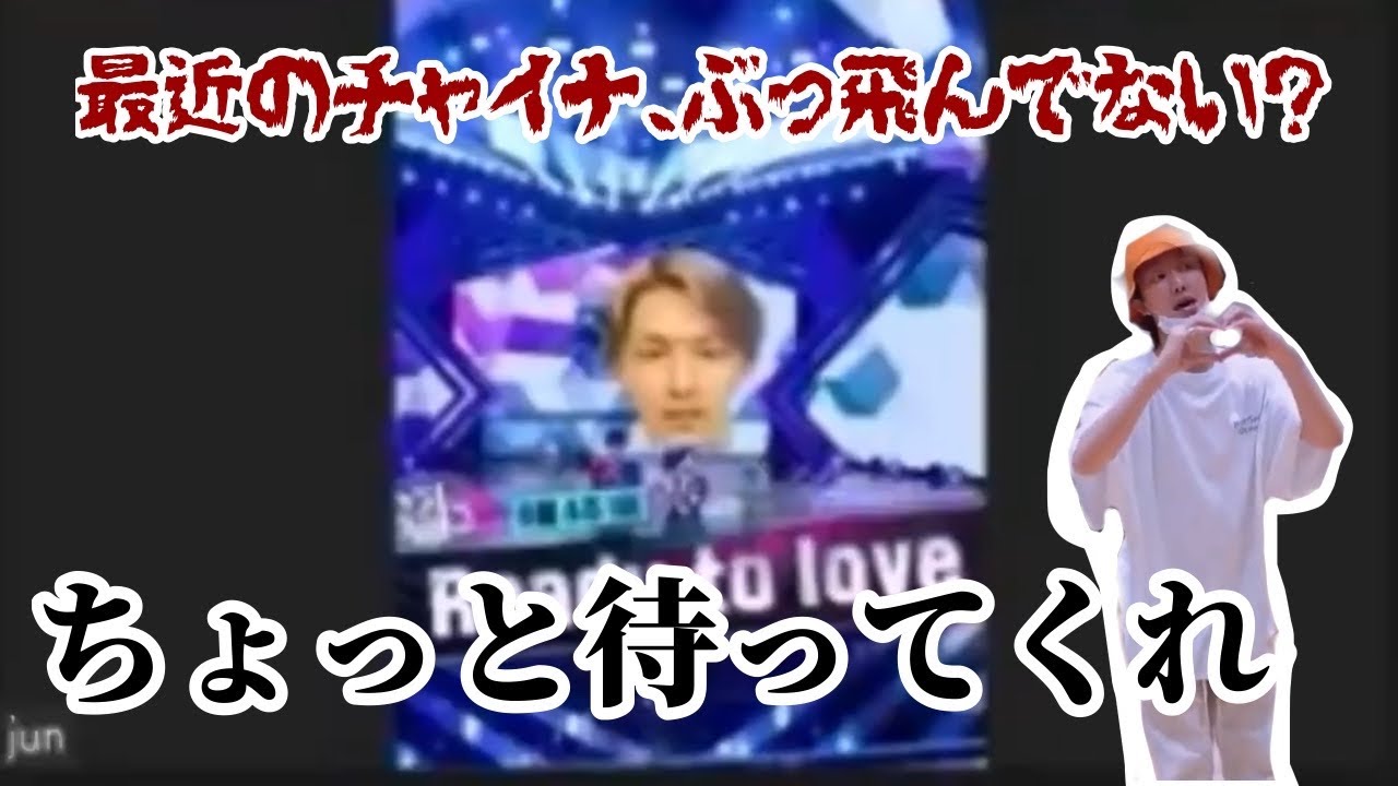【チャイナライン】この2人、好きにならない理由がない【SEVENTEEN/세븐틴/セブチ/日本語字幕】