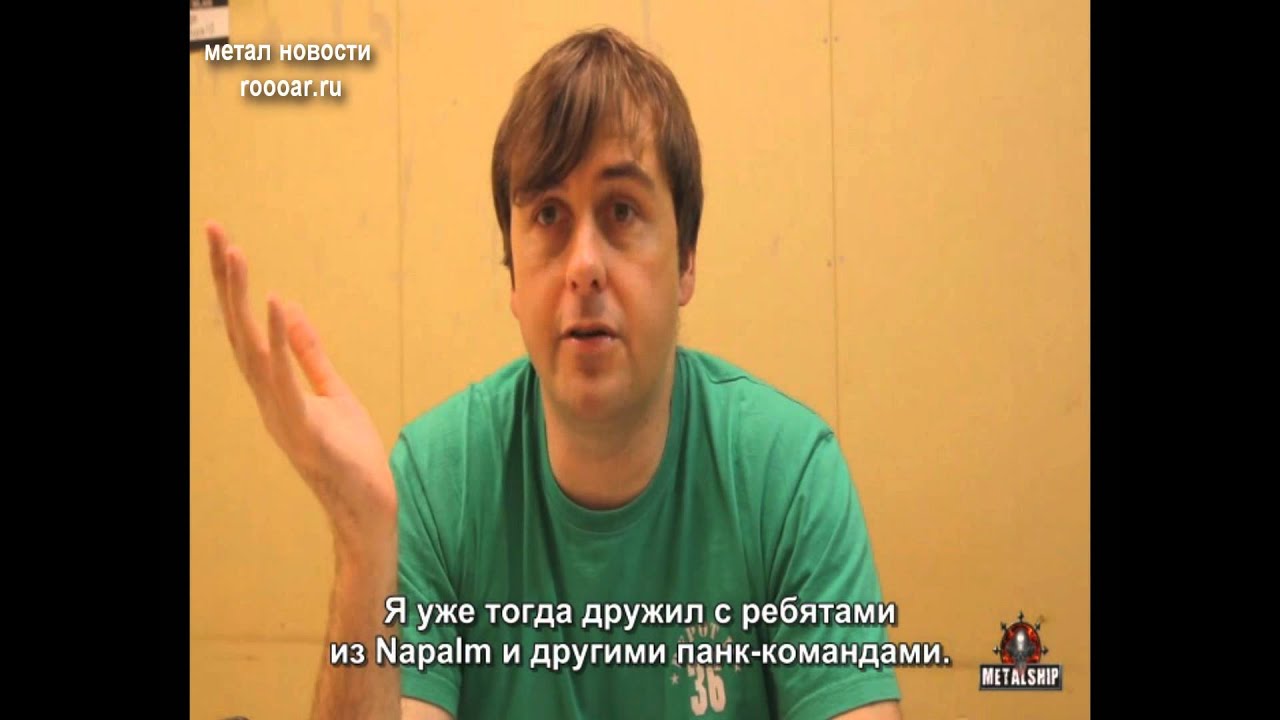 Интервью Napalm Death (Токио, 23.08.2012)