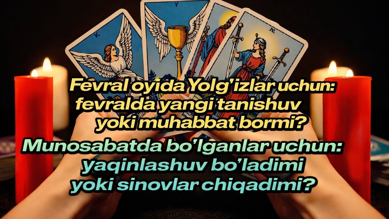 Fevral oyida sevgi munosabatlari karta ochirimi #tarot #tarotreading #tarotcardreading #fol #sevgi