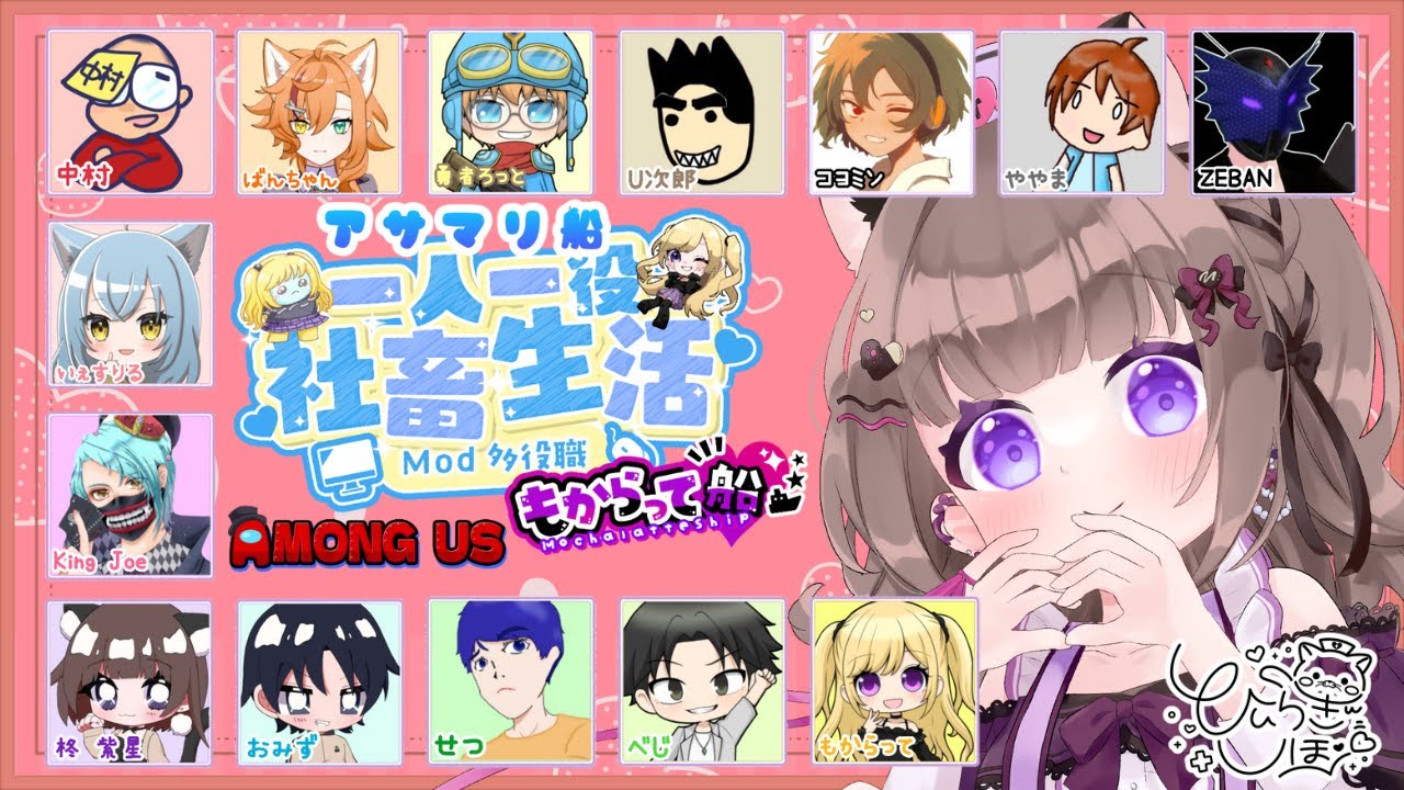明日お誕生日な人のアサマリアモアス#もからって船
