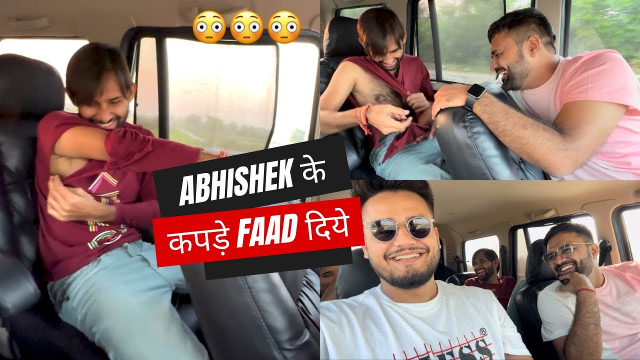 Abhishek के Kapde फाड़ दिये👕😳😰