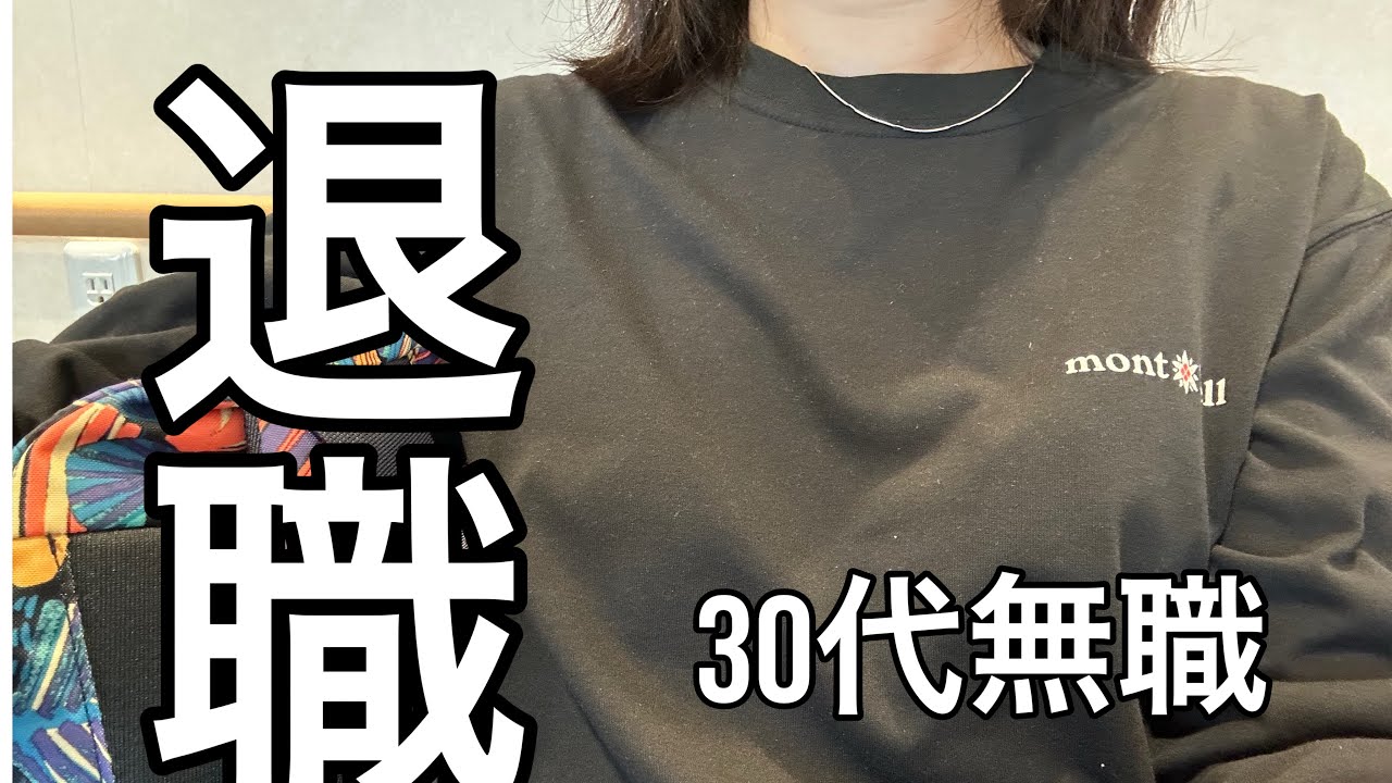 無職になって船に乗る女/さんふらわぁ/パシフィックストーリー/istp 大洗→苫小牧