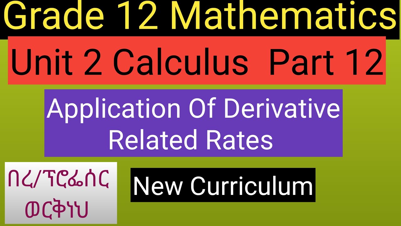 Grade 12 Mathematics ,Unit 2,Application of Derivative, Part 12/New Curriculum