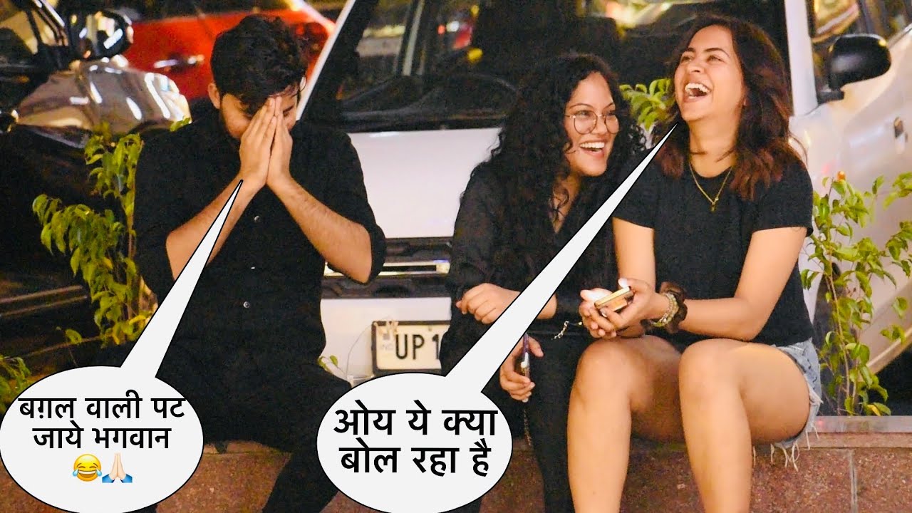 Bagal wali patva bhagvan funny reactions 🤣 |Somesh Brijwasi |