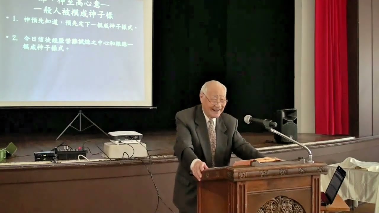 2019/6/23 模成神儿子的模样 徐尔建  【HD重制字幕版】Conformed to the image of God’s Son -- Herald Hsu (Remastered HD)