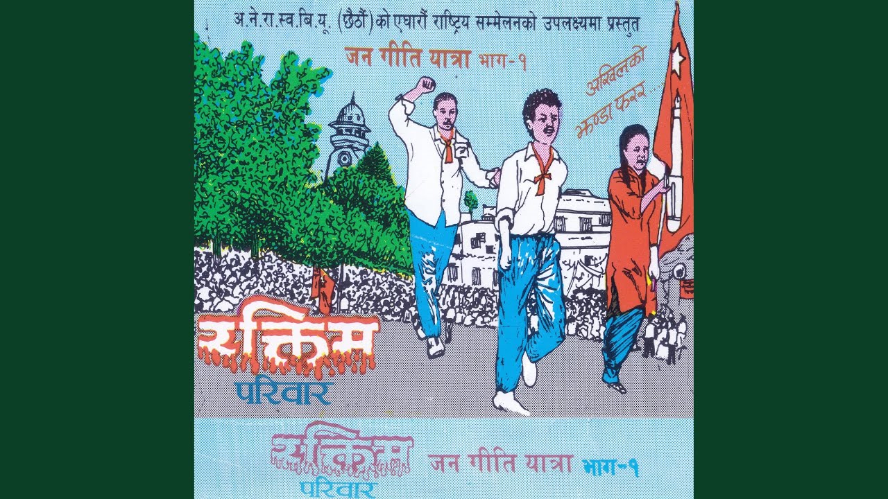 Dhaulagiri Chhayama