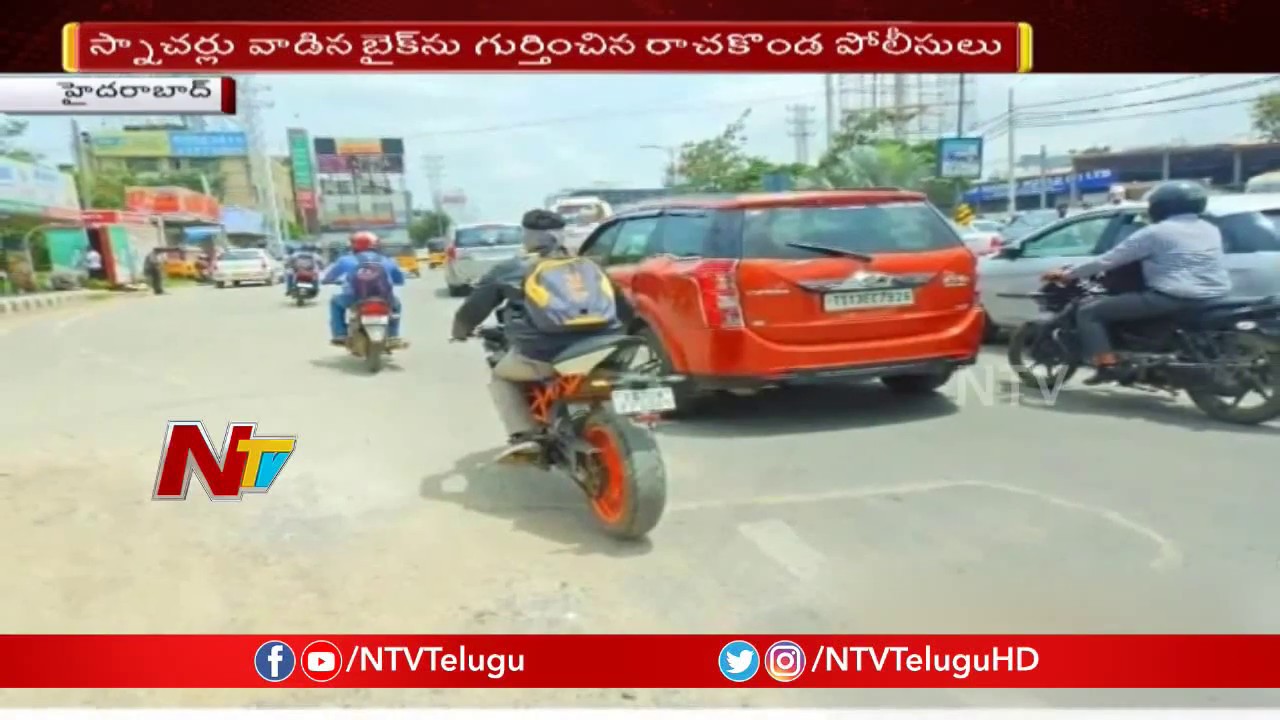 UP Chain Snatchers Gives Sawal to Police | Chain Snatching Huddle in Hyderabad City | NTV