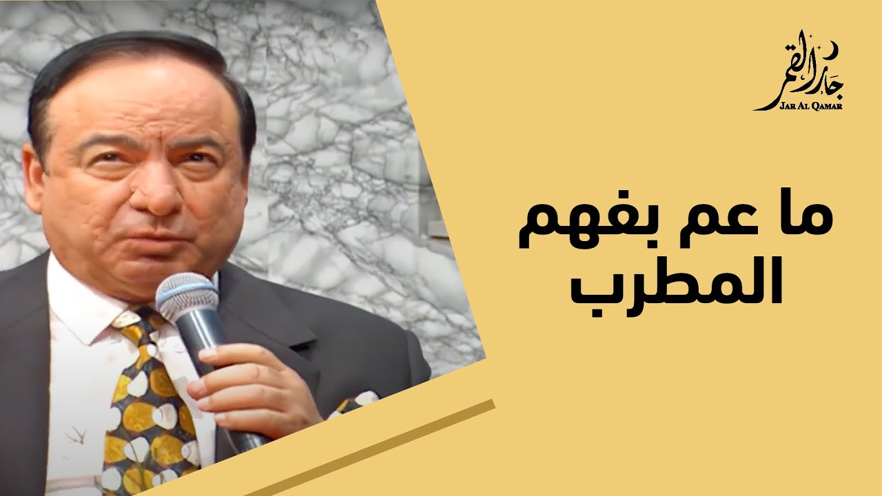 أهمية الكلمات في الأغنية